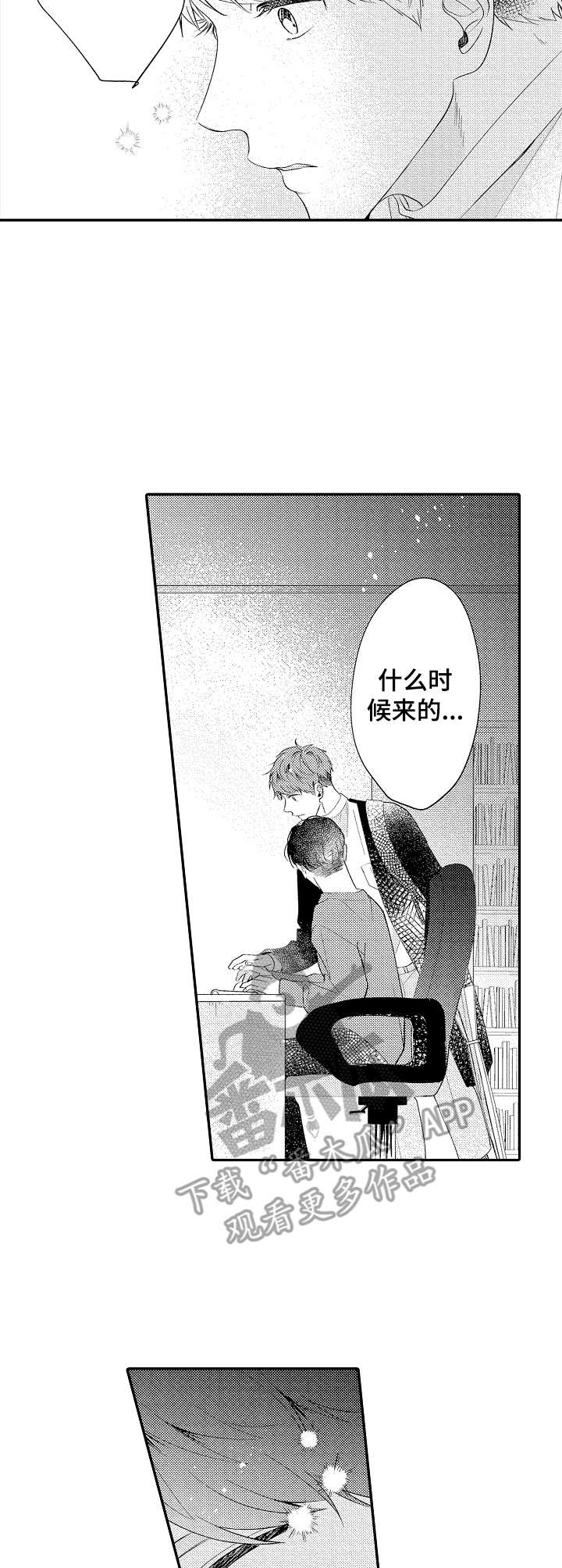 第15话6