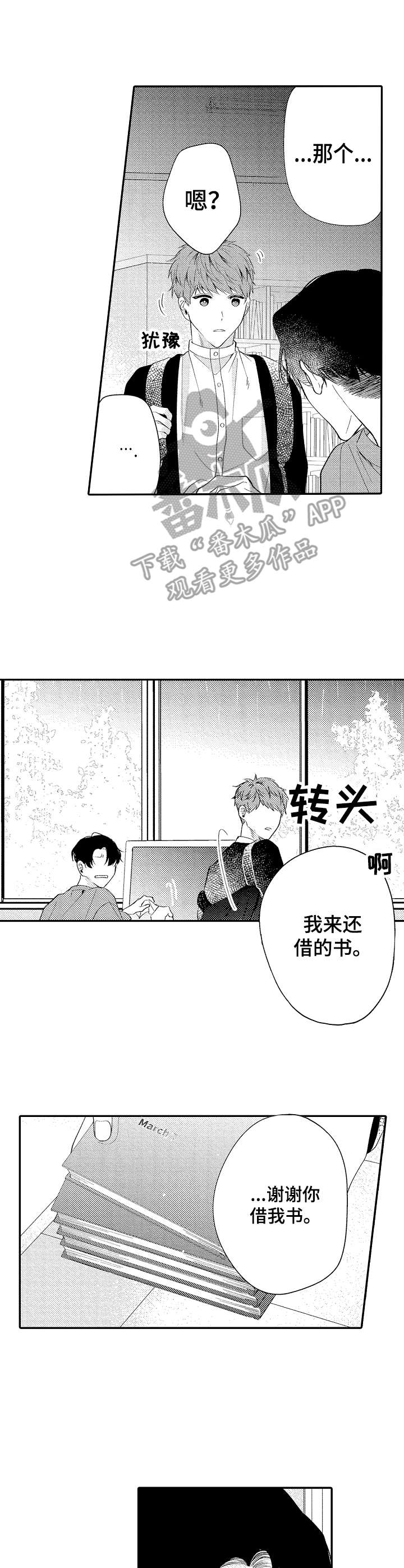 第15话8
