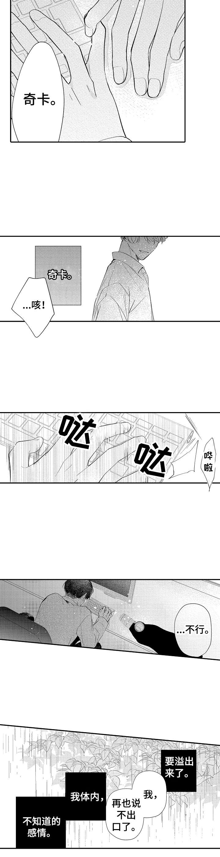 第14话1