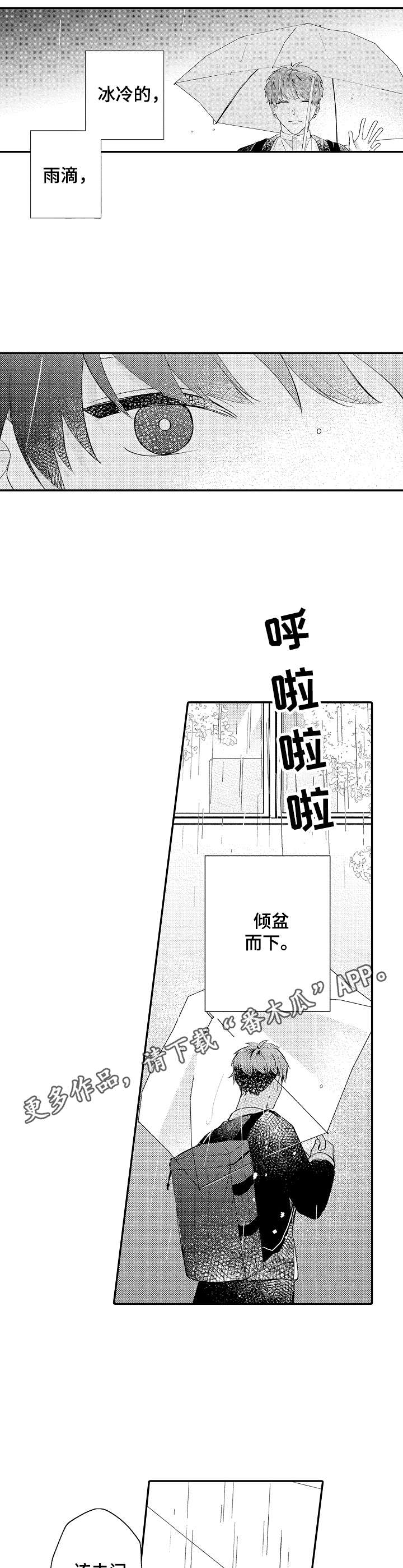 第14话4