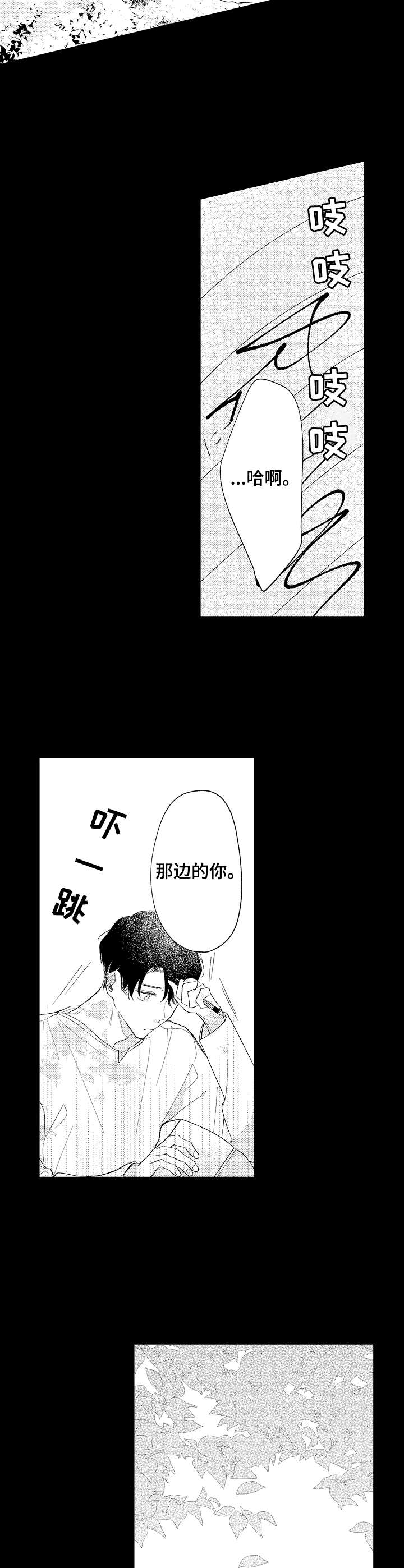 第14话7