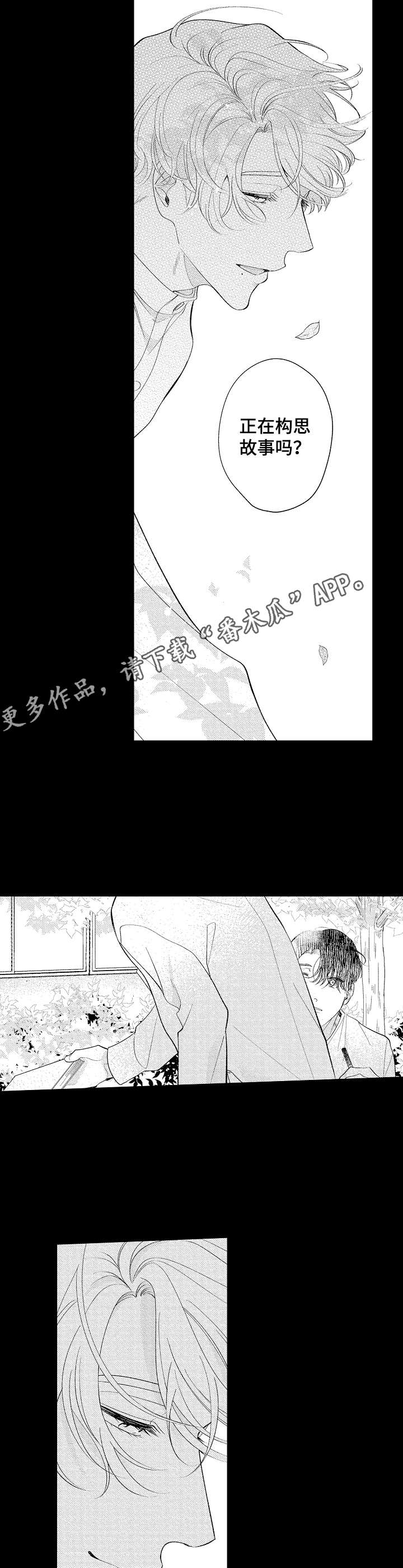 第14话8