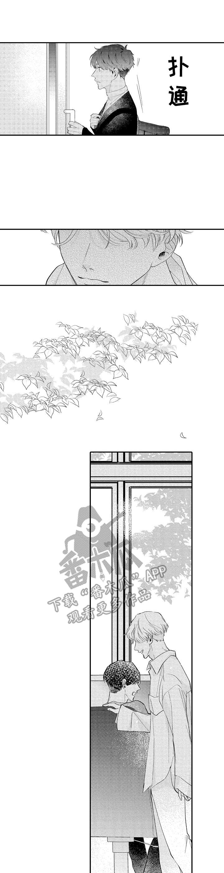第13话0