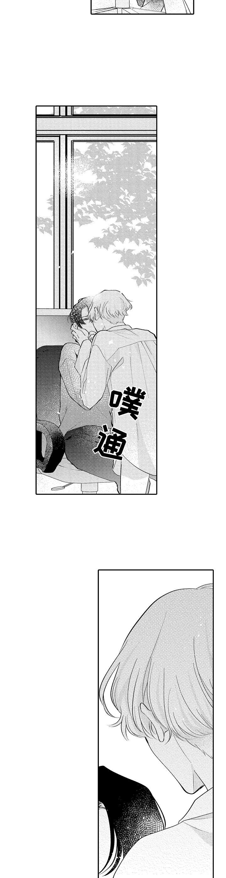 第13话1