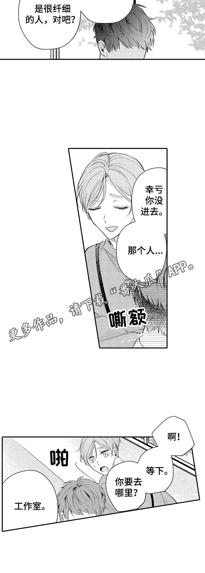 第13话10