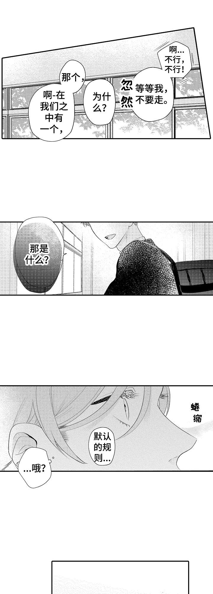 第13话11