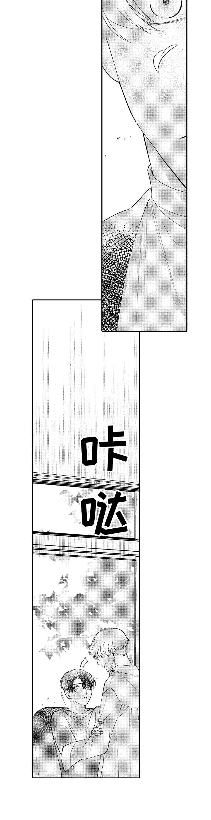 第13话3