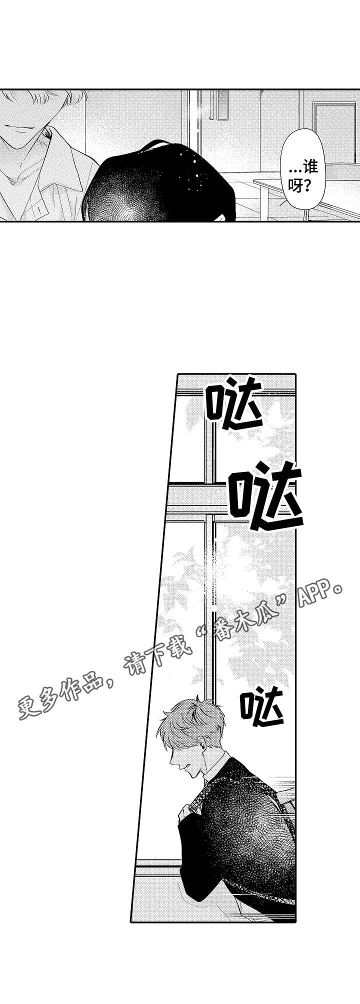 第13话4