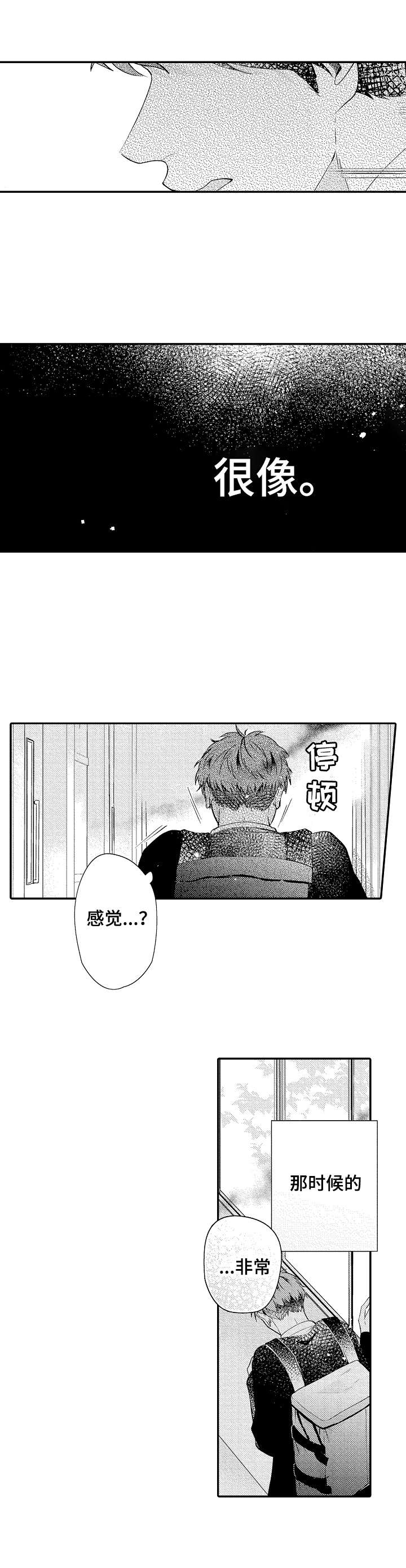第13话5