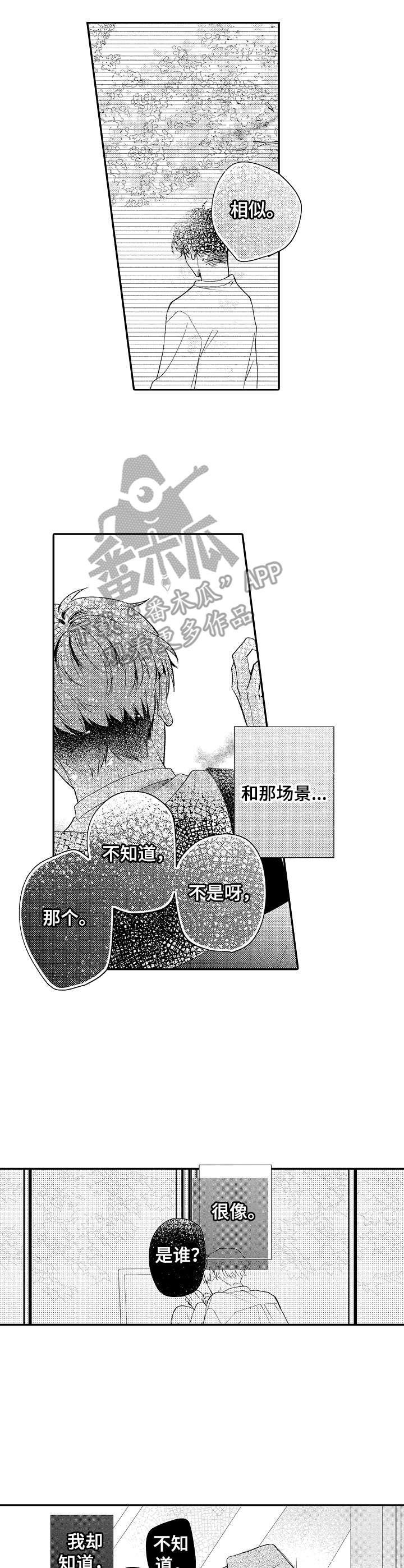 第13话6