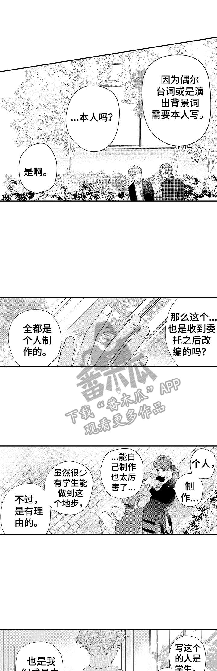 第12话0