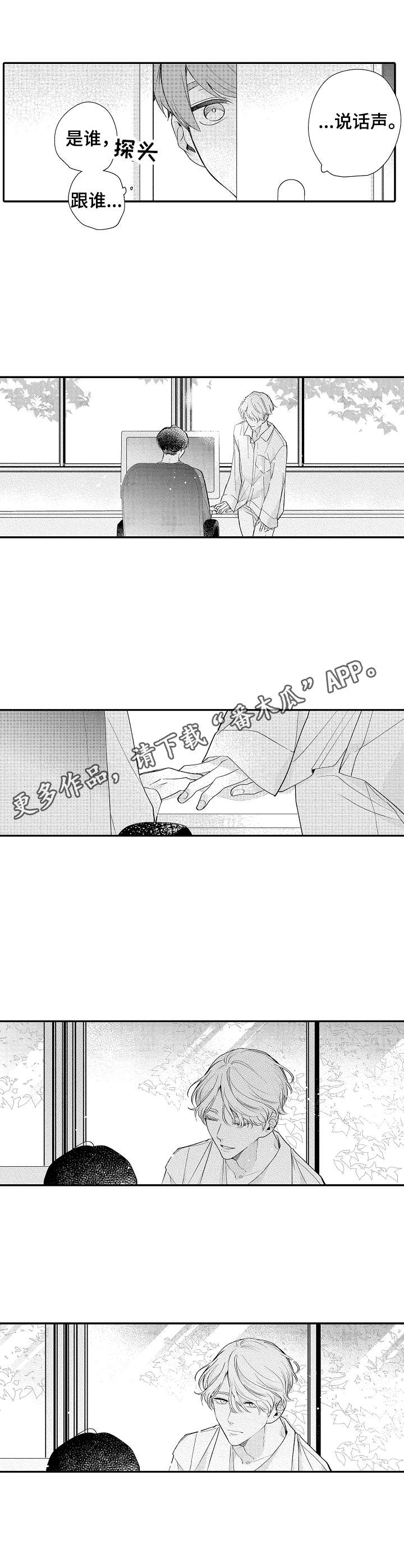 第12话10