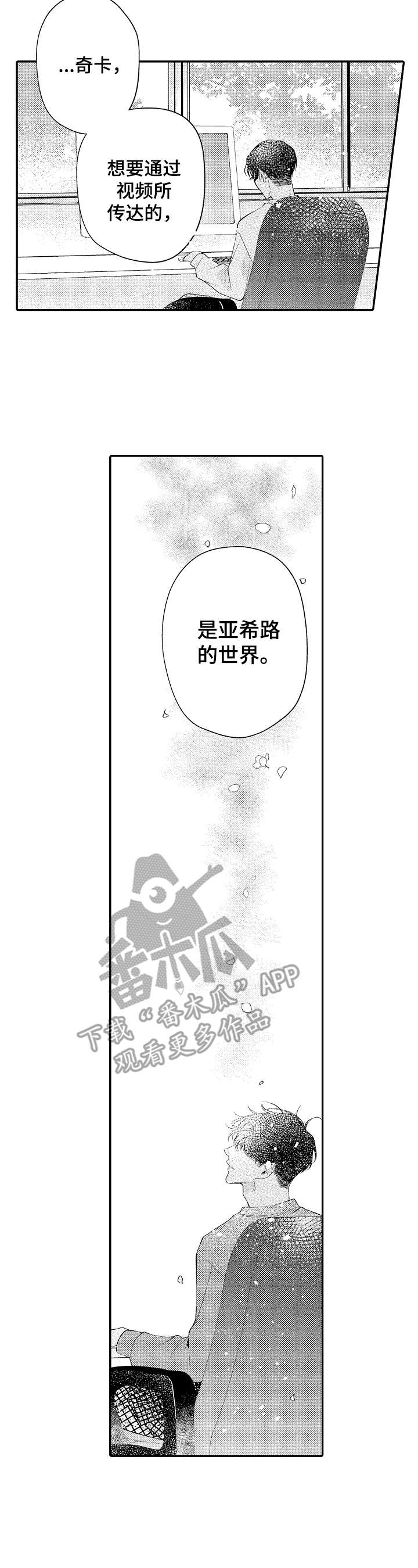 第12话2