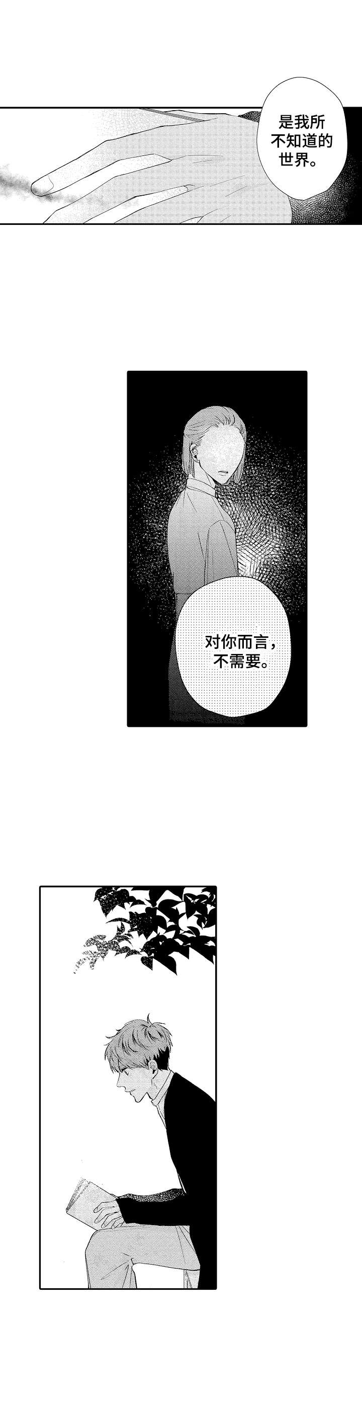 第12话5