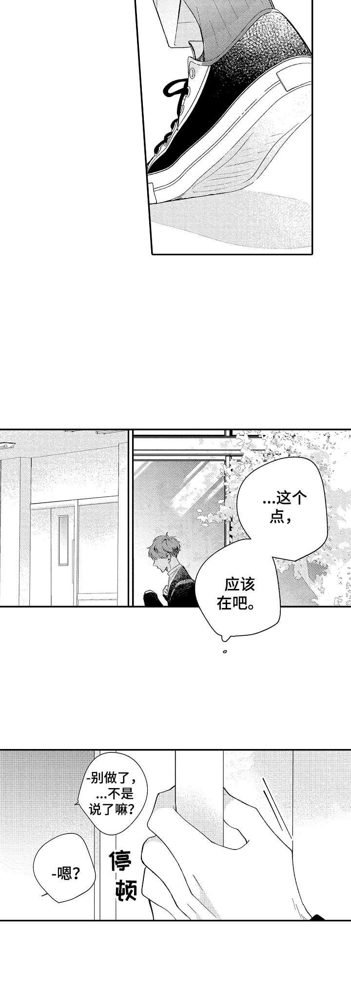 第12话9