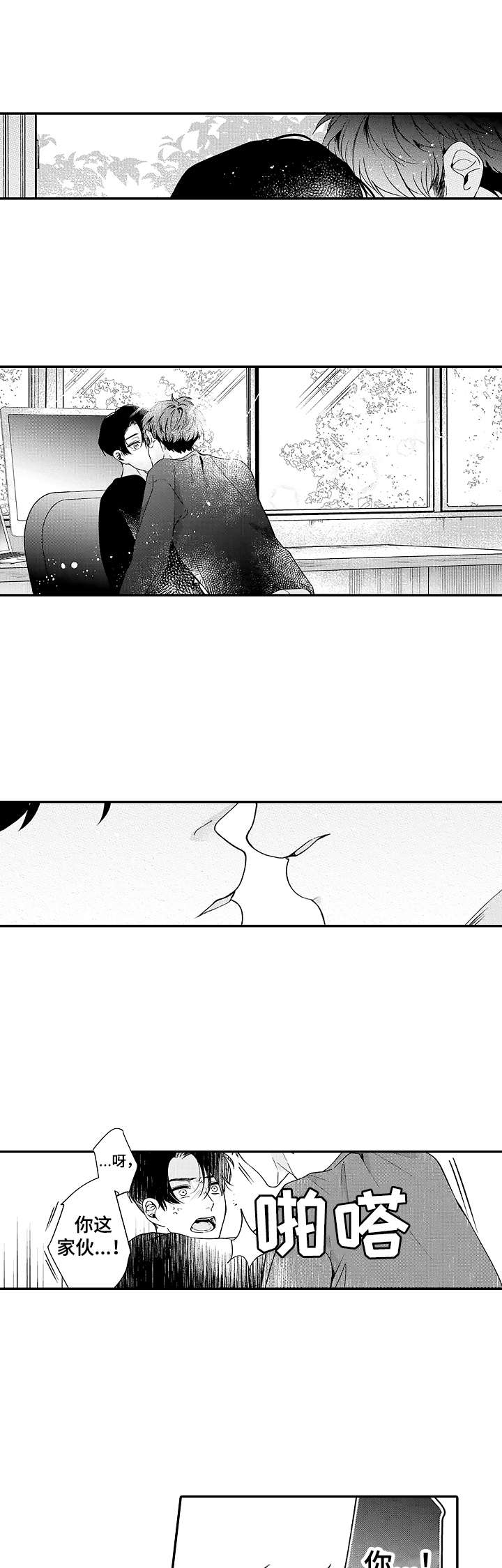 第10话0