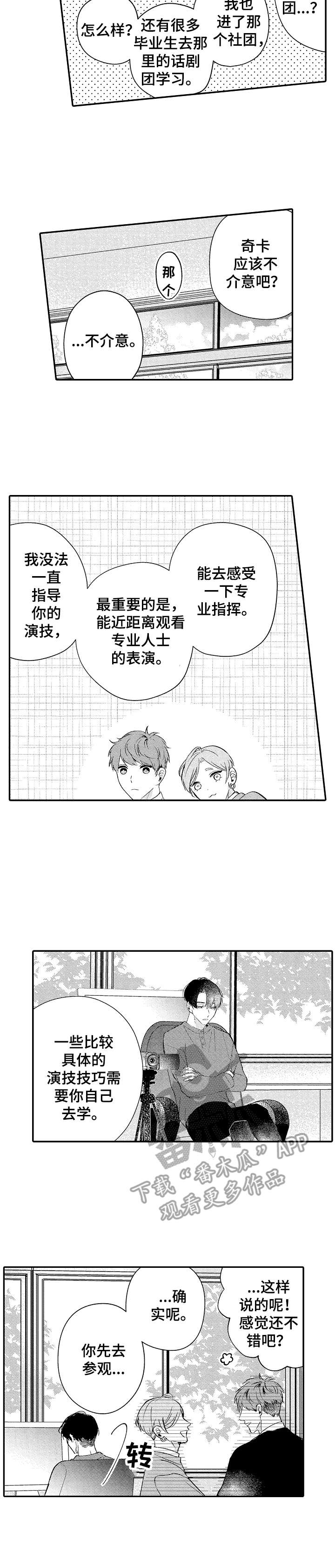 第10话11