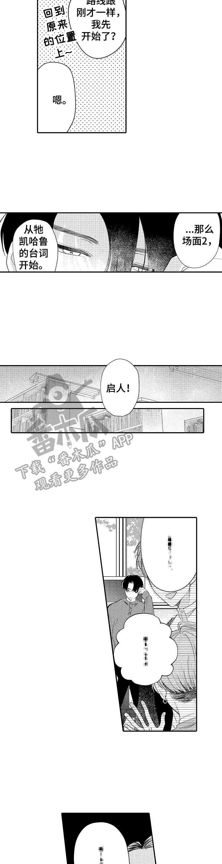 第10话5