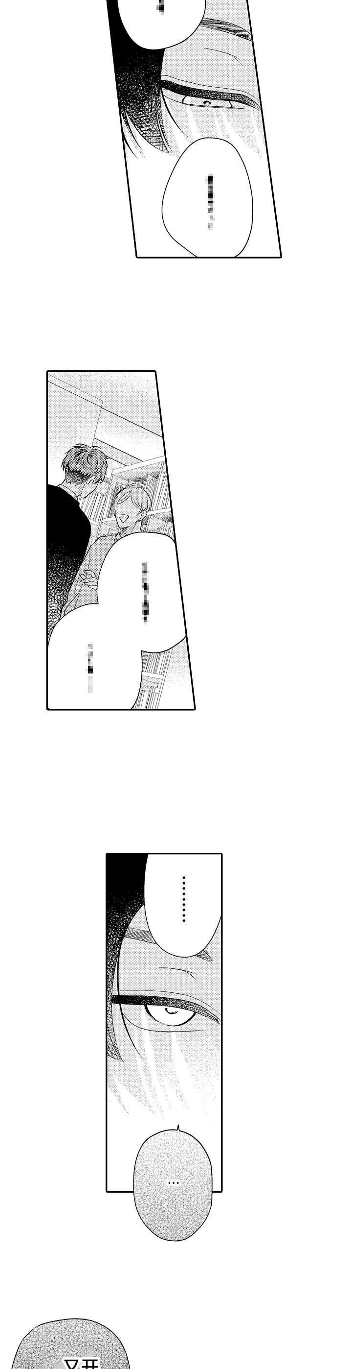 第10话6