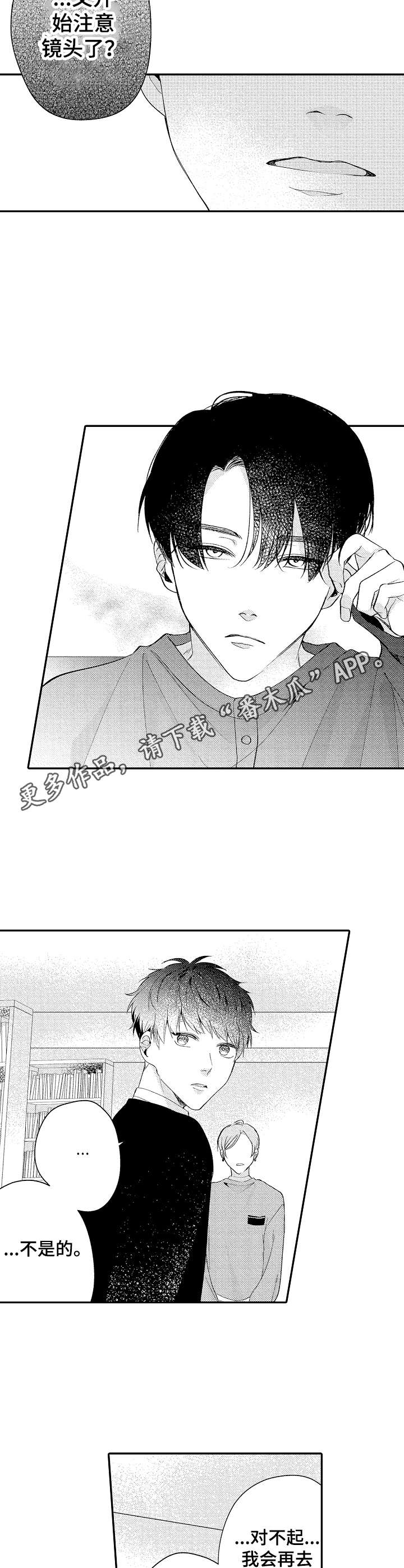 第10话7