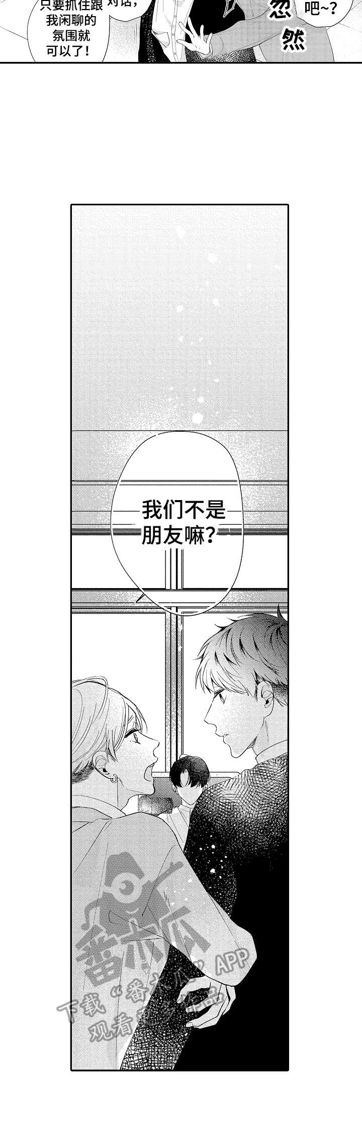第10话9