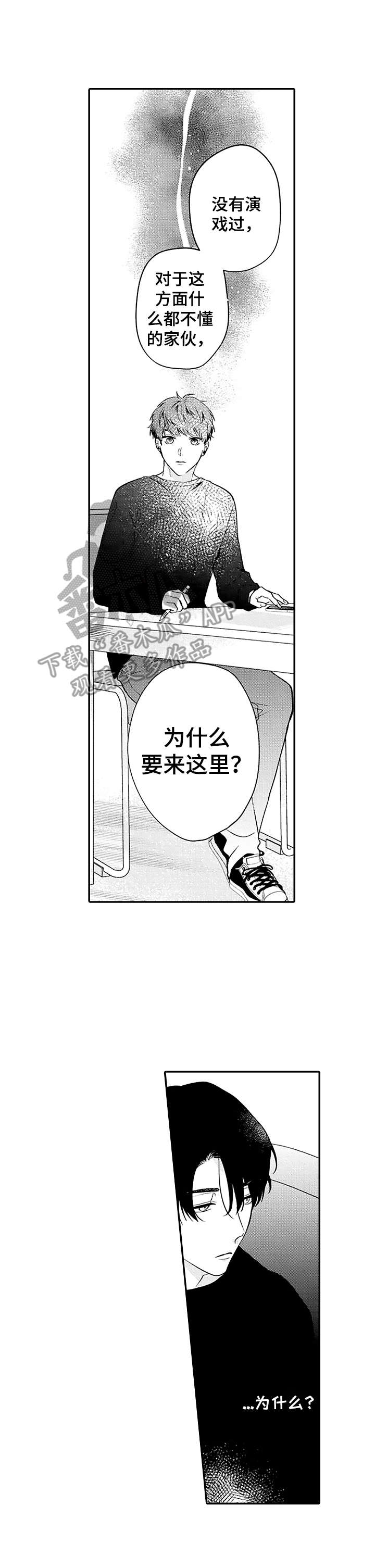 第9话0