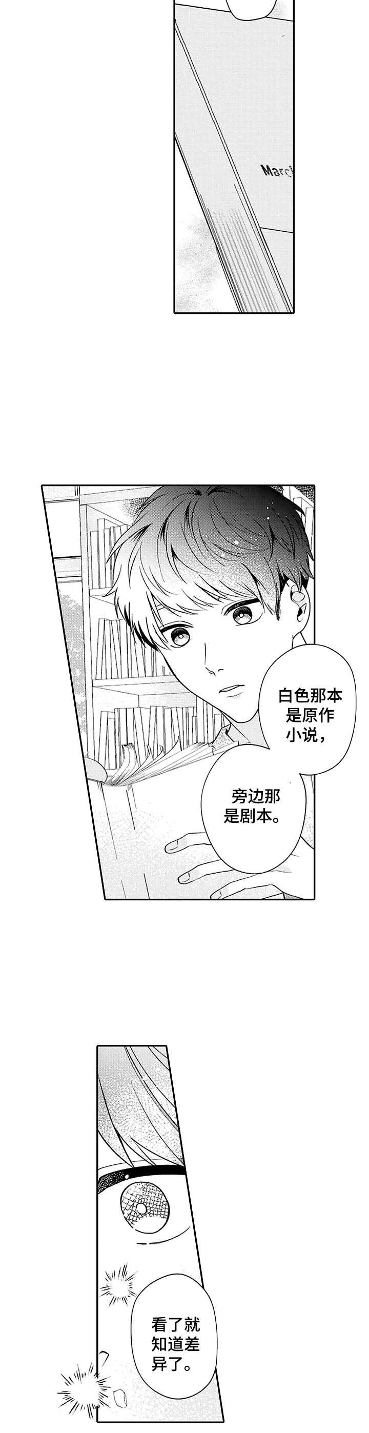 第9话5