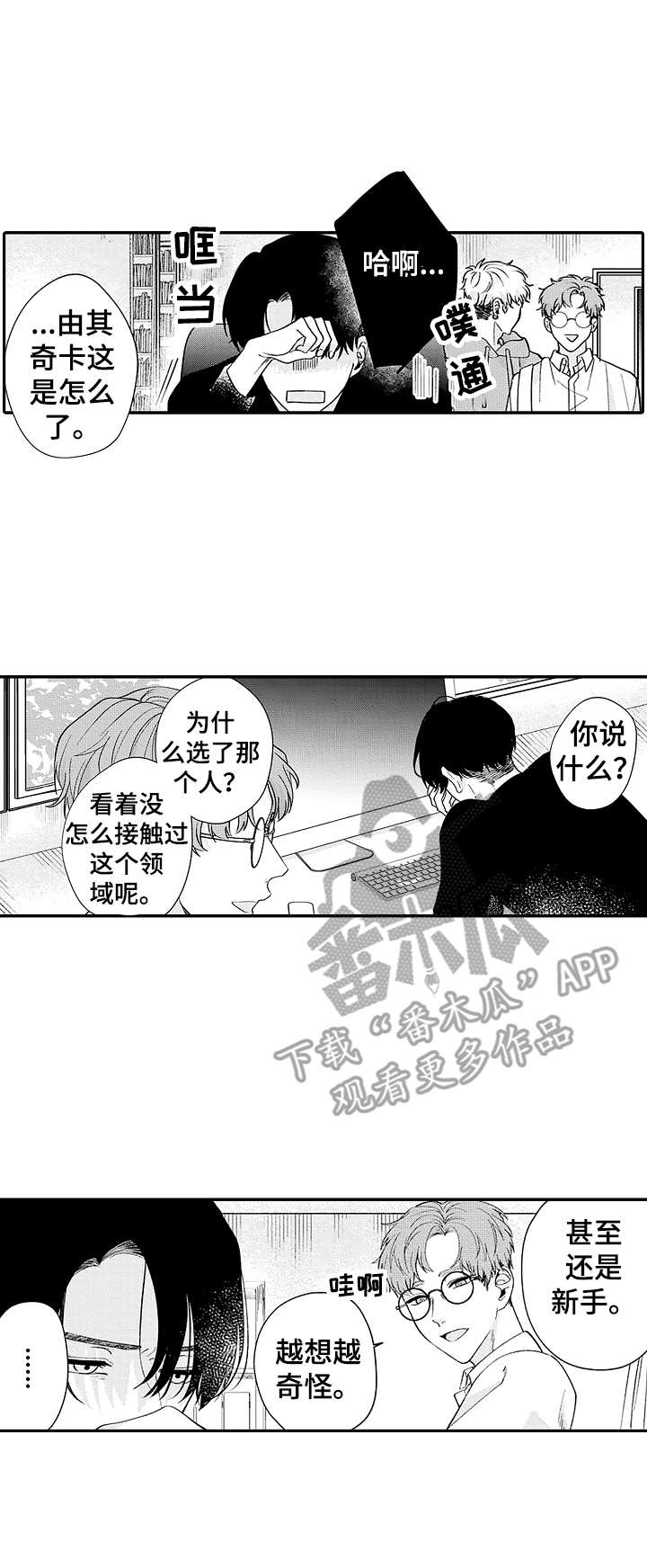 第7话0