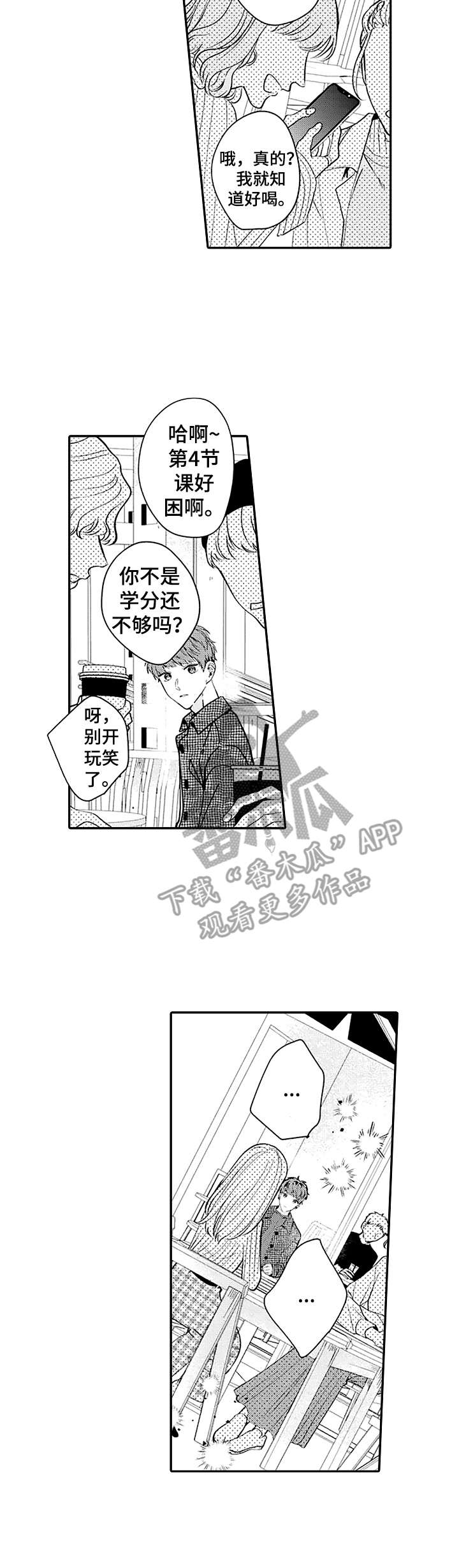 第7话10