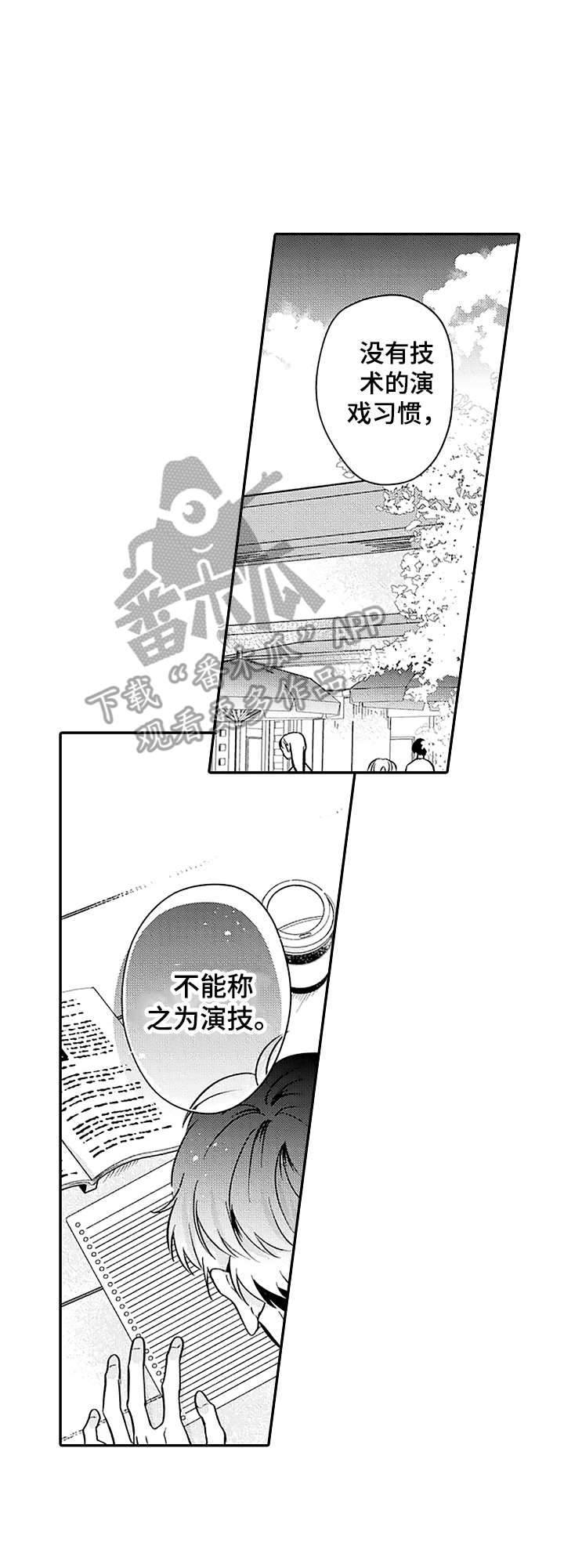 第7话6