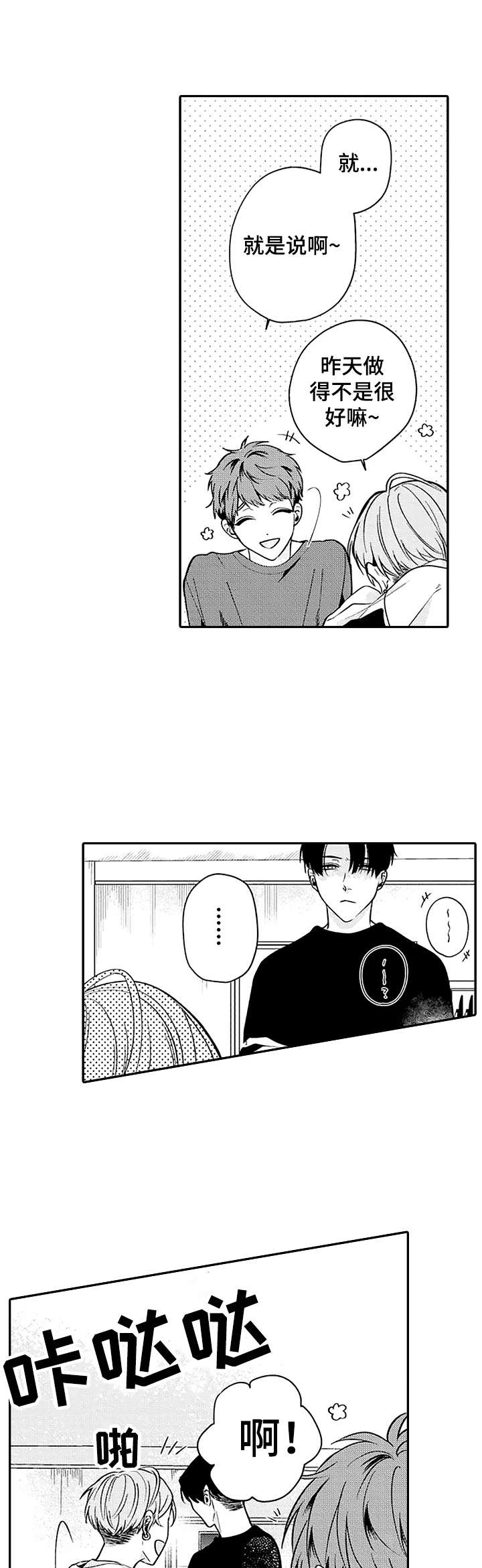 第6话0