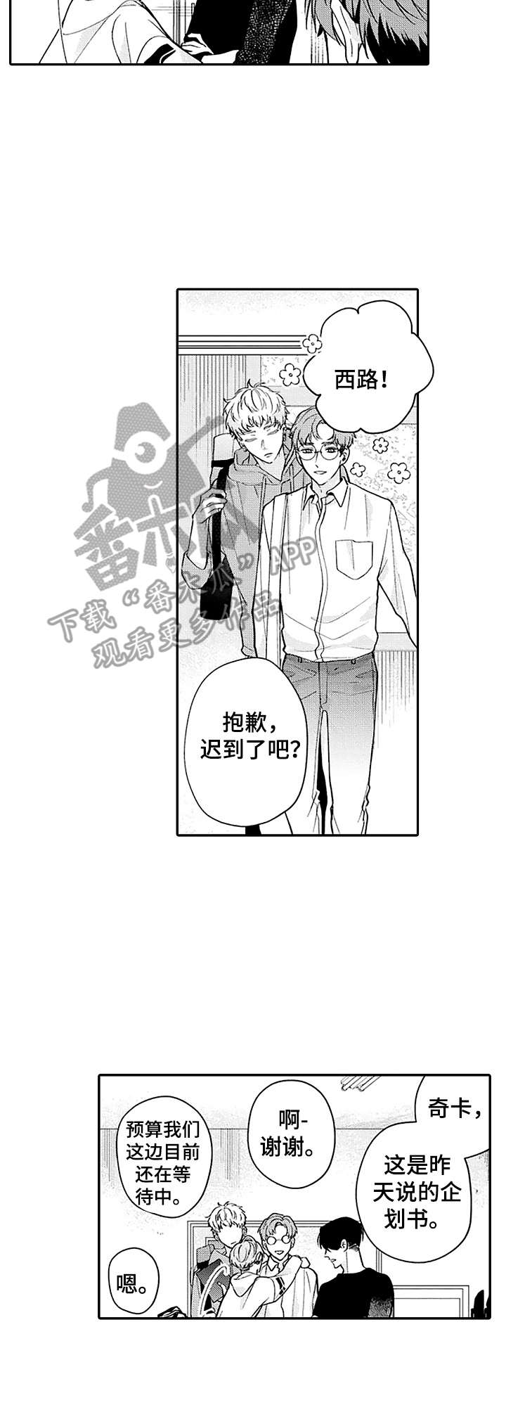 第6话1