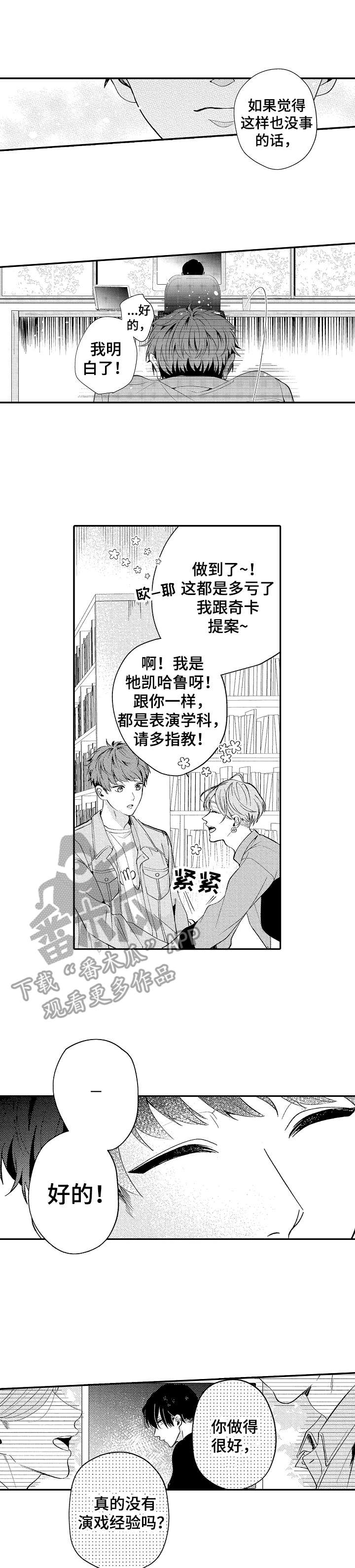 第5话0
