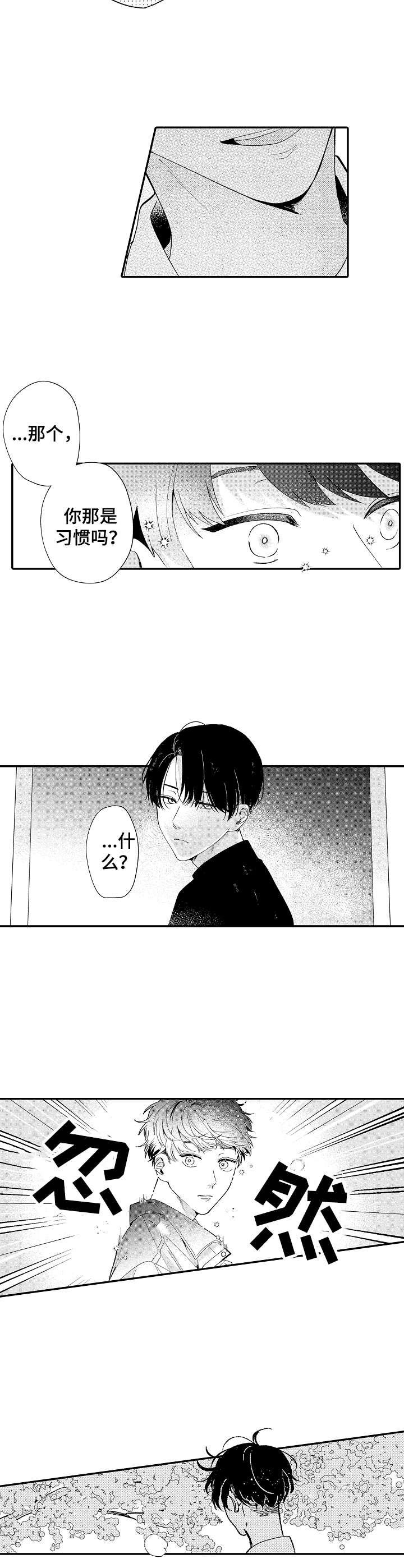 第5话1