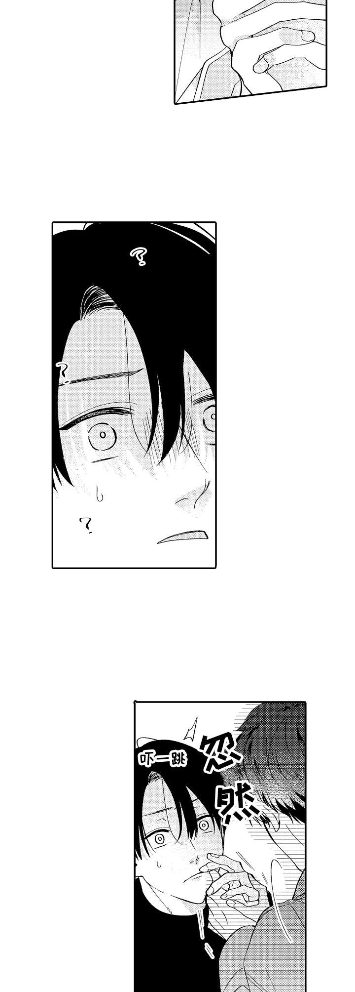 第5话5