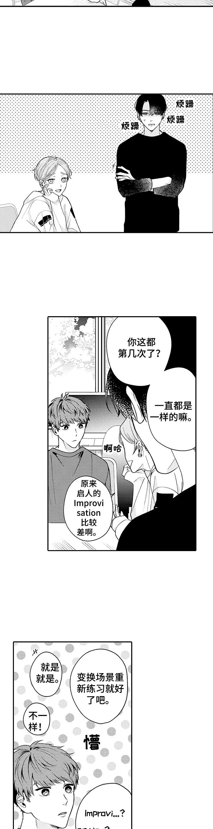 第5话9