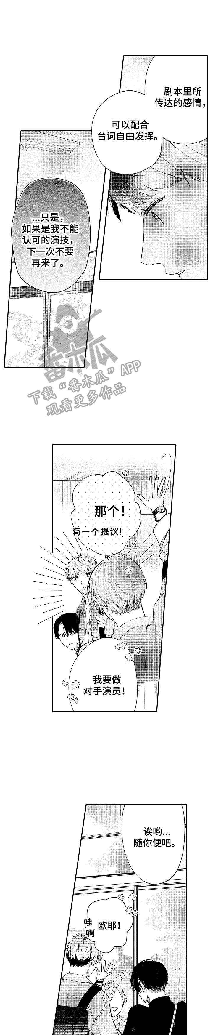 第4话0