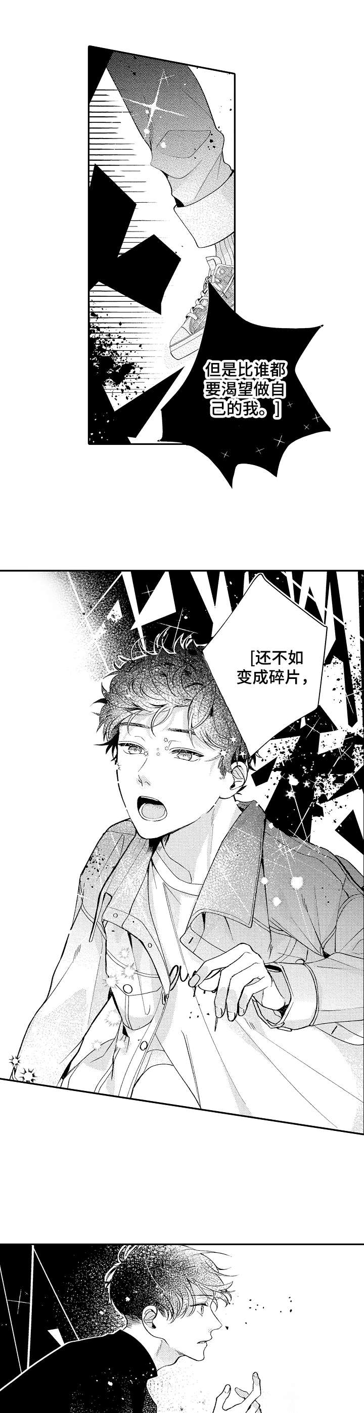 第4话5