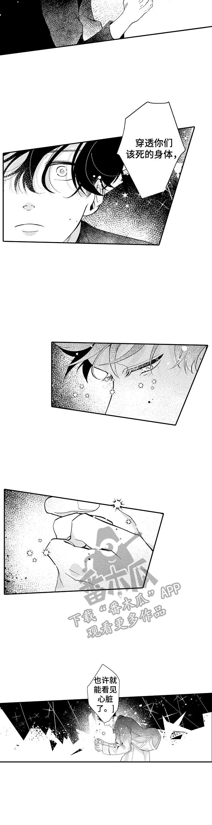 第4话6