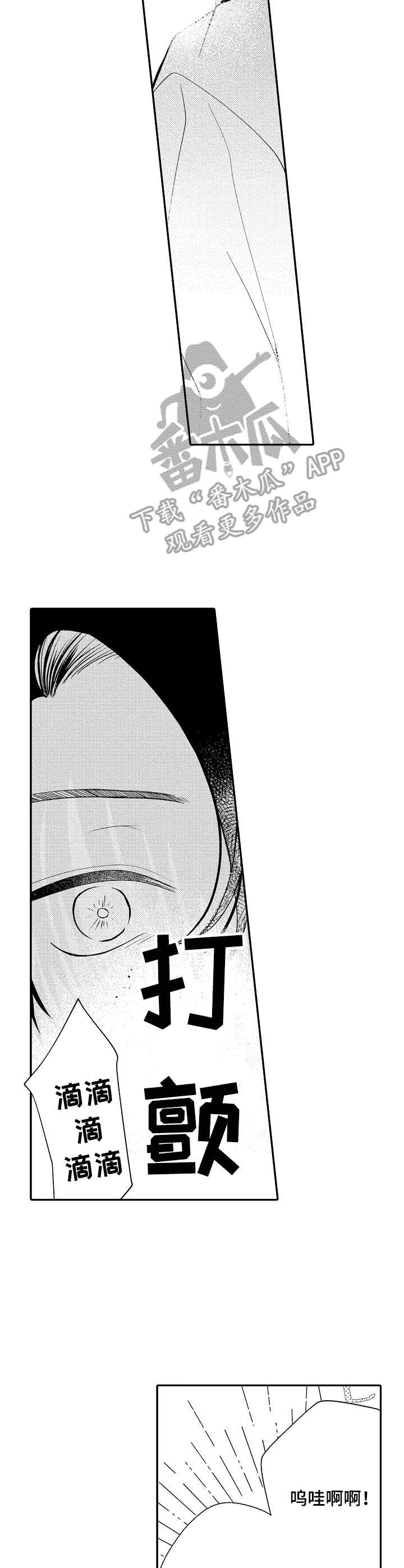 第4话8