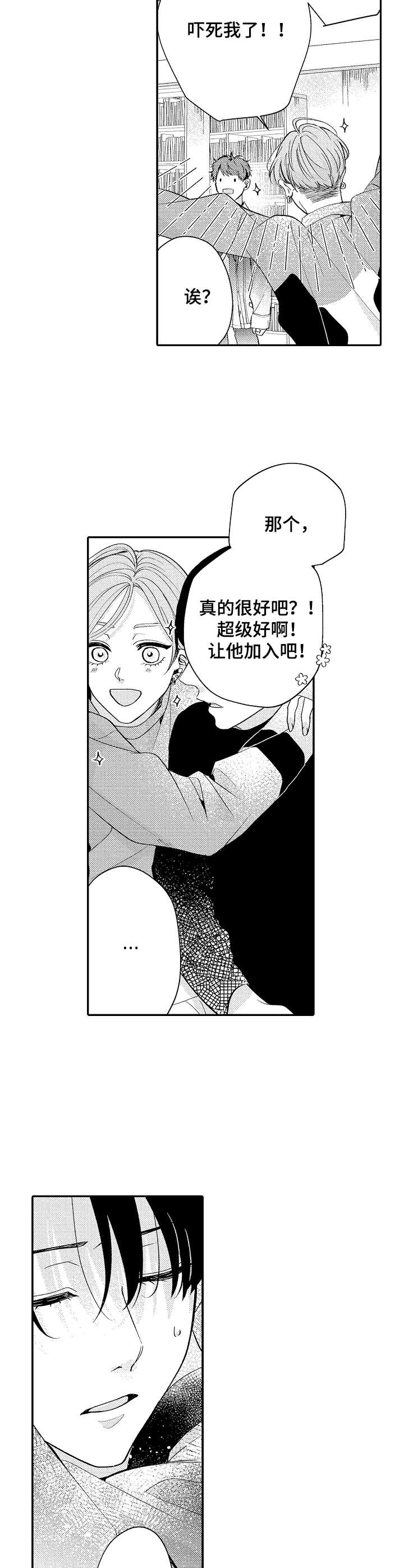 第4话9
