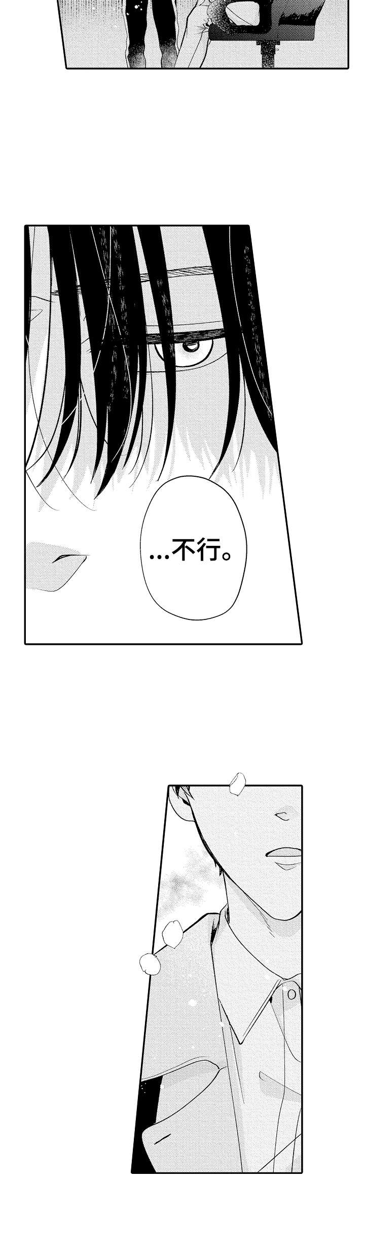 第2话2