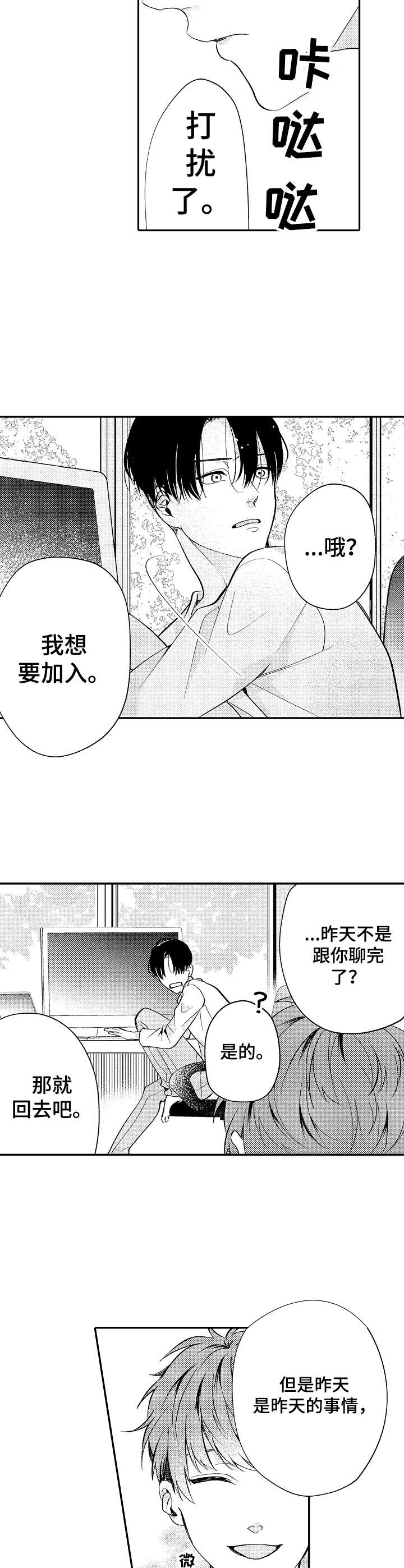 第2话7