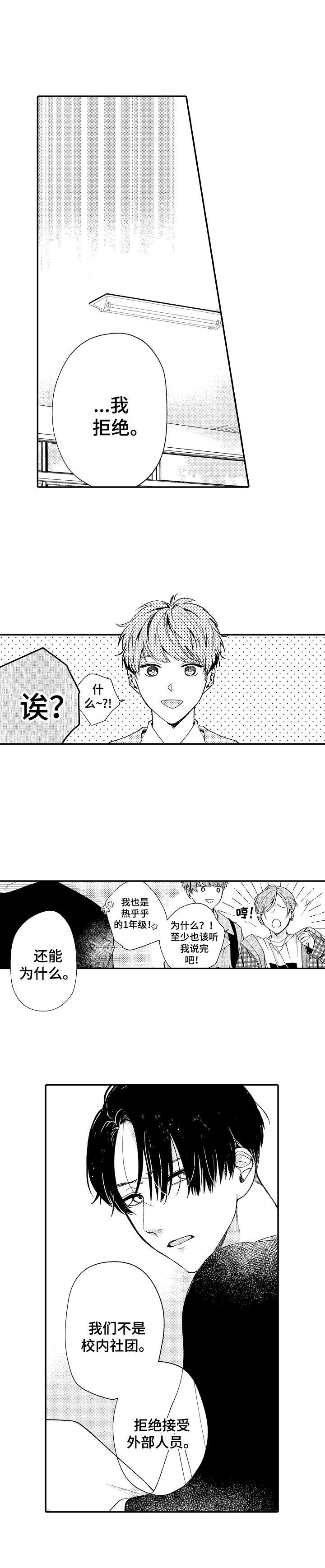 第1话10