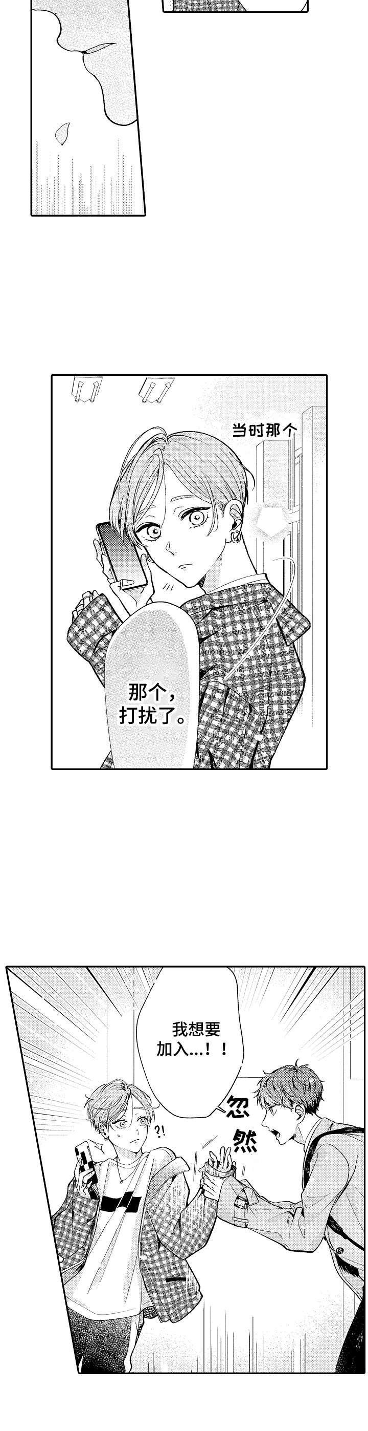 第1话9