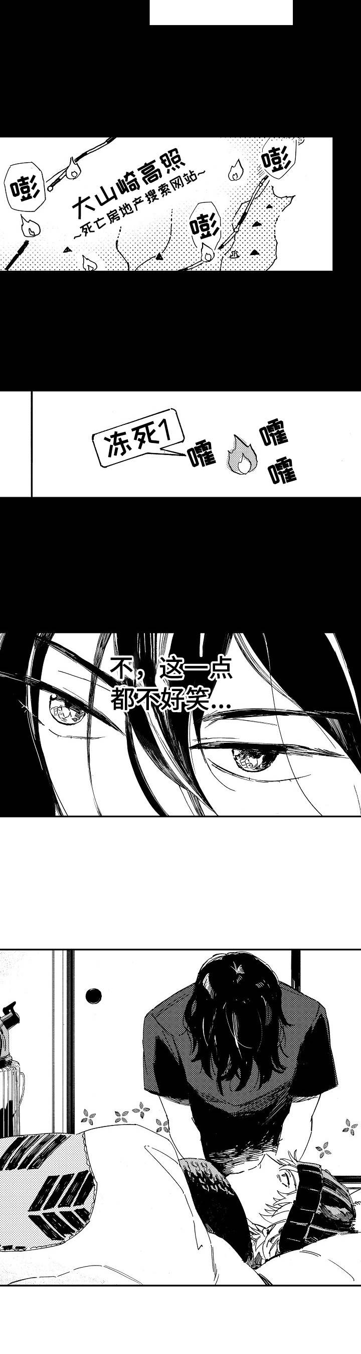 第23话17