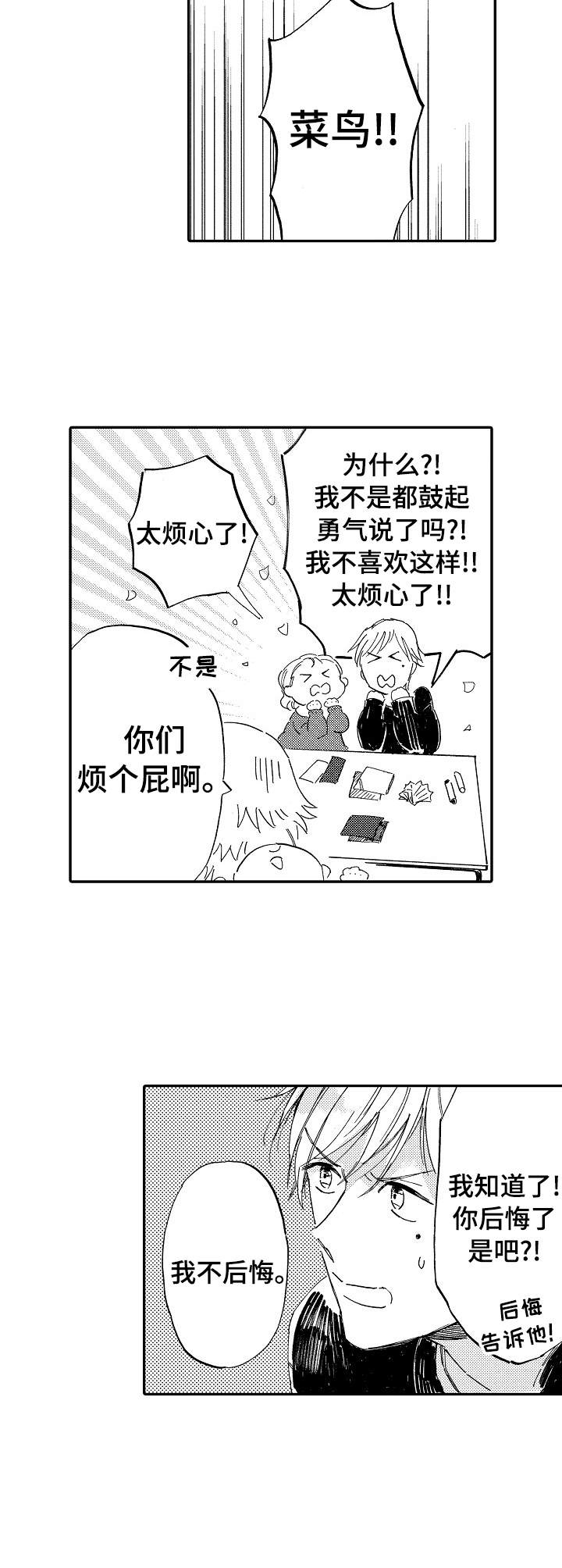 第18话11