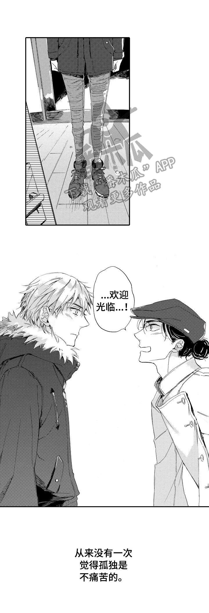 第17话11