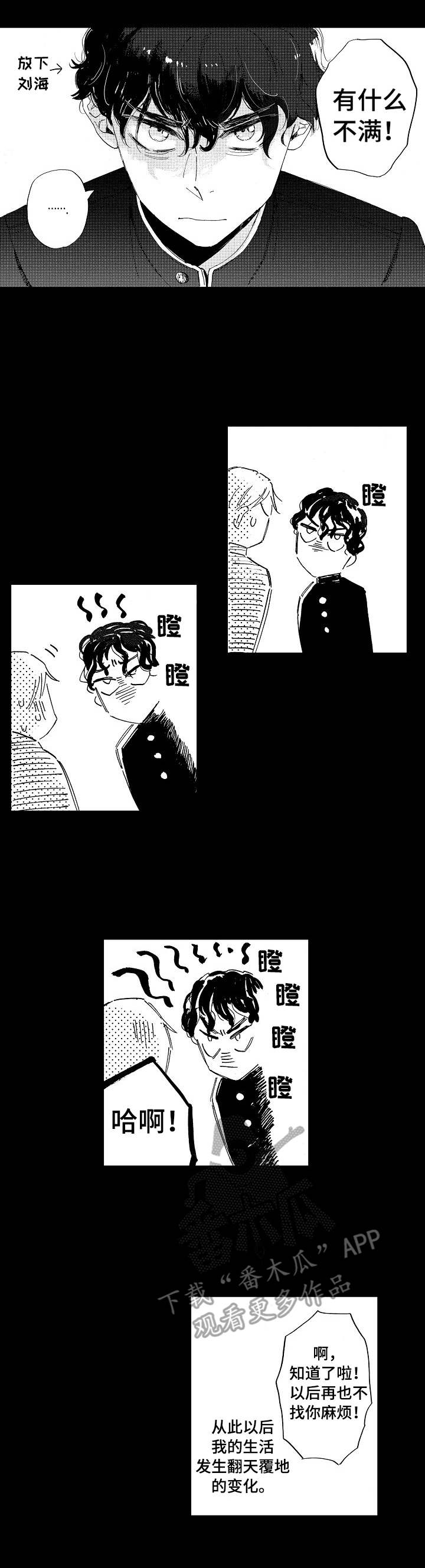 第15话1