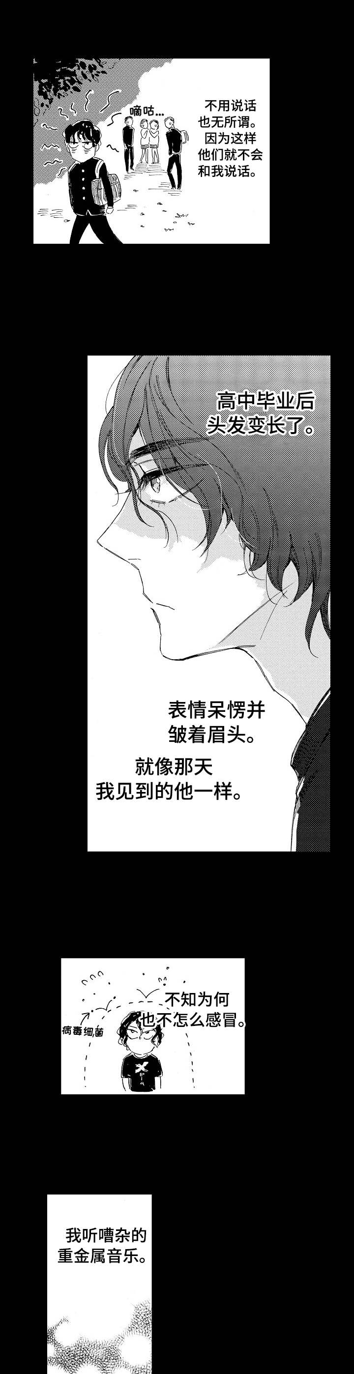 第15话2